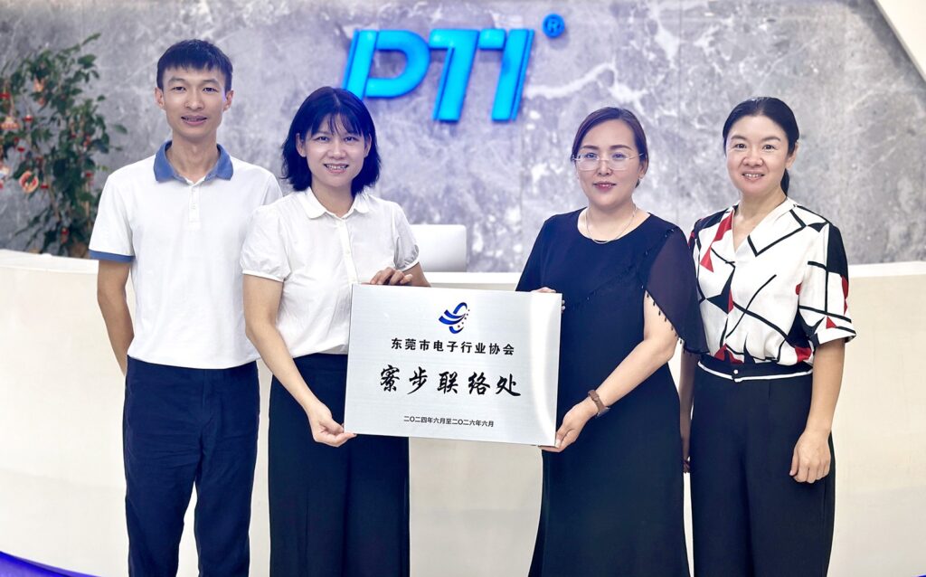 东莞市电子行业协会寮步联络处在PTI派捷挂牌，区域服务网络持续拓展（images 1）