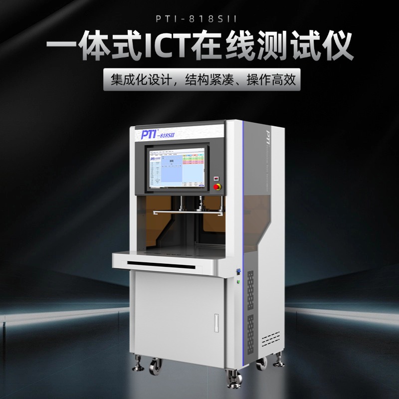 科技引领智测未来|PTI精彩亮相NEPCON ASIA 2025(images 3)