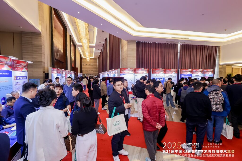 PTI 派捷亮相第 21 届中国・华南 SMT 学术与应用技术年会，展现国产测试设备创新实力（images 3）